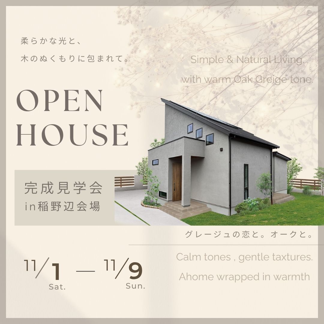 イベントの詳細はこちら