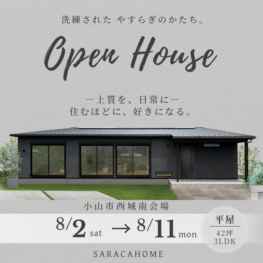 イベントの詳細はこちら